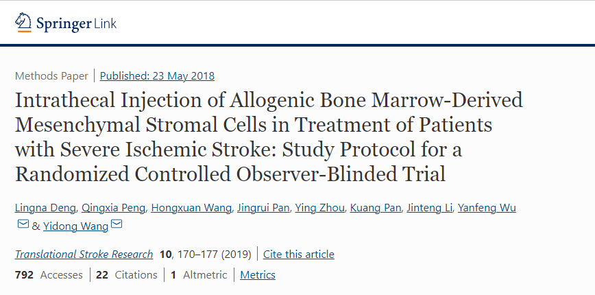 鄧等進(jìn)行了II期臨床試驗，首次評估鞘內輸注同種異體BM-MSCs治療IS的安全性和有效性