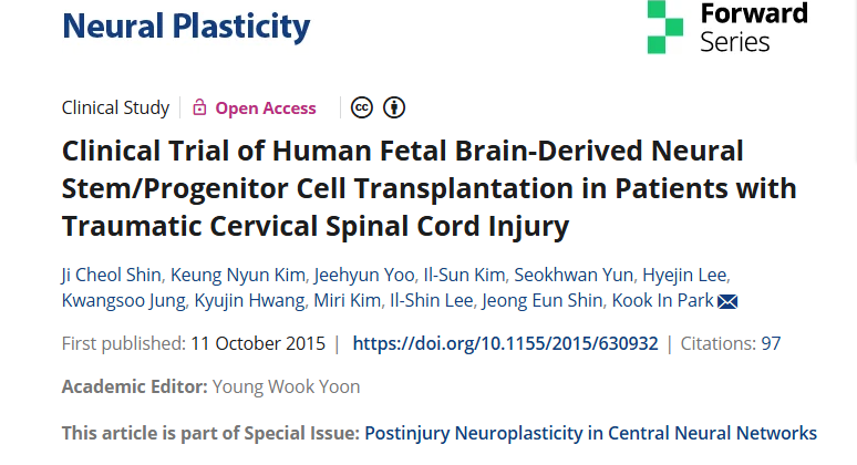 人類(lèi)胎兒腦源性神經(jīng)干/祖細胞移植治療創(chuàng  )傷性頸脊髓損傷患者的臨床試驗