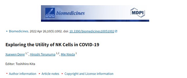 探索 NK 細胞在 COVID-19 中的效用 探索 NK 細胞在 COVID-19 中的效用