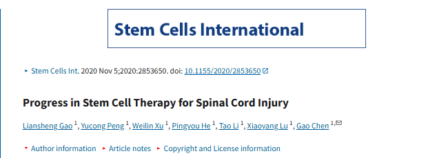 脊髓損傷干細胞治療進(jìn)展