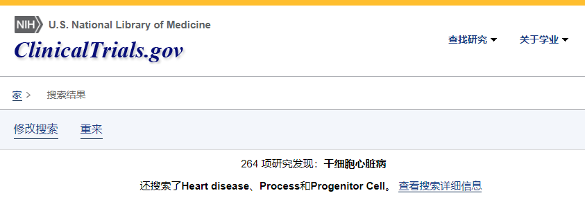 幾十年來(lái)，干細胞已在臨床前動(dòng)物模型和臨床試驗中得到廣泛研究