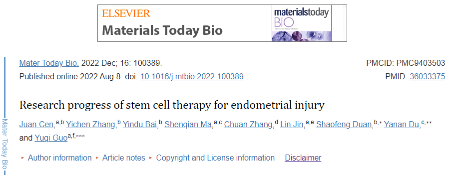 干細胞治療子宮內膜損傷的研究進(jìn)展