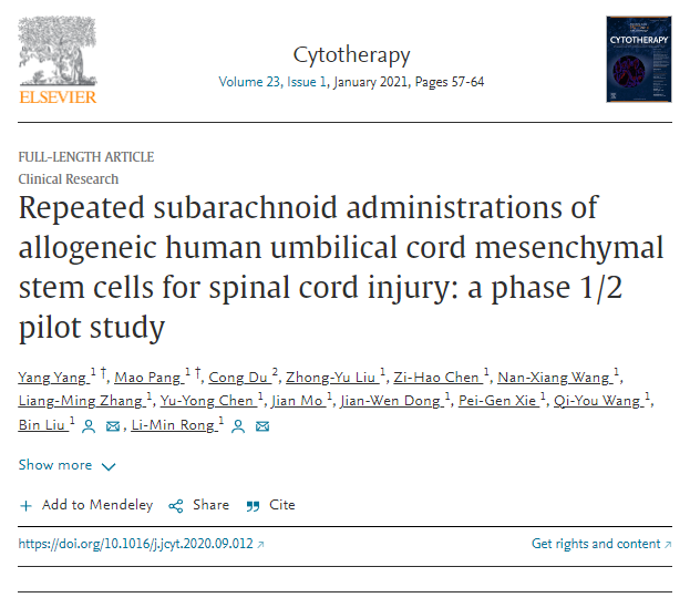 間充質(zhì)干細胞重復蛛網(wǎng)膜下腔給藥治療脊髓損傷：1/2期初步研究
