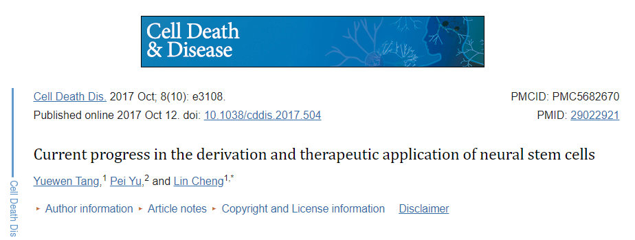 神經(jīng)干細胞移植治療神經(jīng)系統疾病的應用進(jìn)展