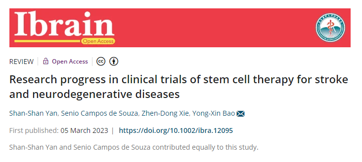 干細胞治療腦卒中的臨床試驗研究進(jìn)展