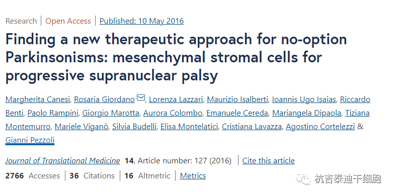間充質(zhì)干細胞移植為別無(wú)選擇的帕金森病尋找新的治療方法