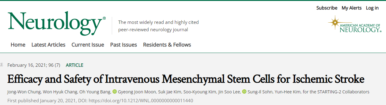 清華大學(xué)發(fā)起的國內首個(gè)“間充質(zhì)干細胞外泌體霧化吸入治療肺纖維性病變”臨床研究宣布啟動(dòng)