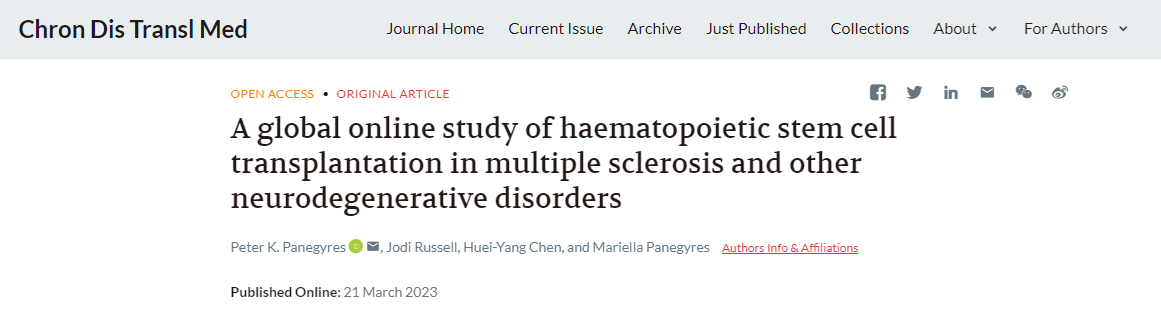 造血干細胞移植治療多發(fā)性硬化癥和其他神經(jīng)退行性疾病的全球在線(xiàn)研究 造血干細胞移植治療多發(fā)性硬化癥和其他神經(jīng)退行性疾病的全球在線(xiàn)研究