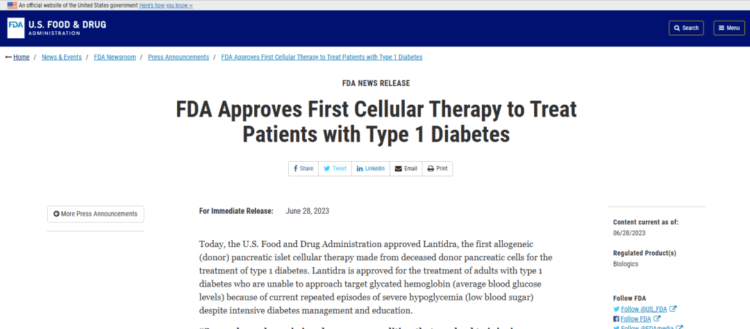 重磅丨全球首個(gè)：“ I 型糖尿病細胞療法”獲批上市！