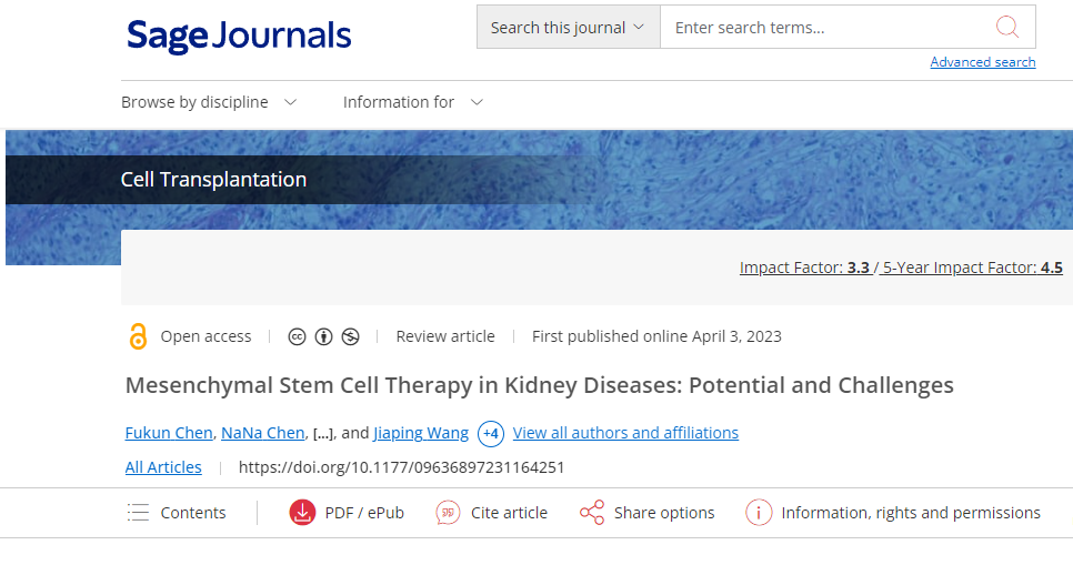 間充質(zhì)干細胞治療腎病的機制、前景、挑戰