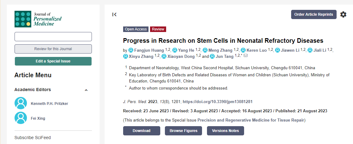 個(gè)性化醫學(xué)雜志：干細胞治療新生兒難治性疾病的研究進(jìn)展