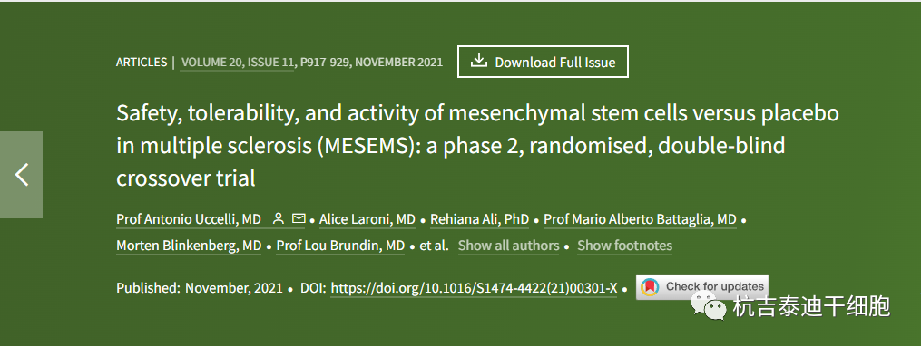 間充質(zhì)干細胞與安慰劑在多發(fā)性硬化癥(MESEMS)中的安全性、耐受性和活性:二期隨機、雙盲交叉試驗