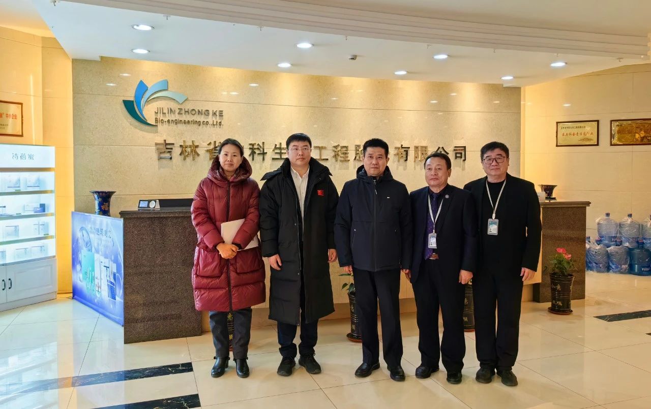 長(cháng)春市委常委、副市長(cháng)趙建青到公司調研