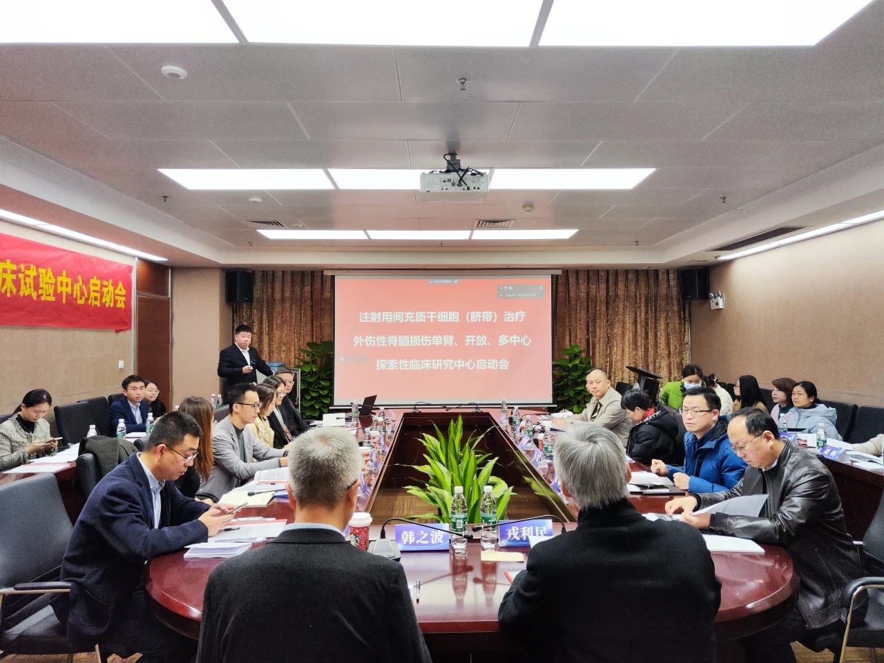 中山三院:干細胞治療脊髓損傷臨床研究(IND項目)正式啟動(dòng) 中山三院:干細胞治療脊髓損傷臨床研究(IND項目)正式啟動(dòng)