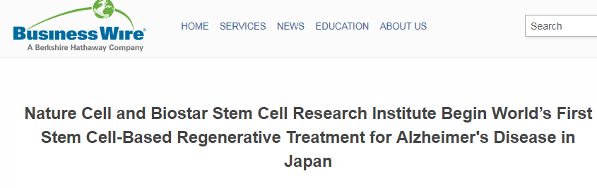 自然細胞和生物星干細胞研究所開(kāi)始了世界上首個(gè)基于干細胞的阿爾茨海默病再生治療。