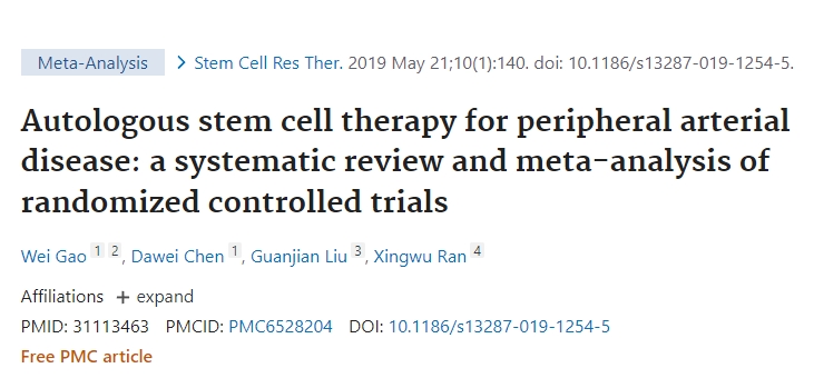 自體干細胞治療外周動(dòng)脈疾?。弘S機對照試驗的系統評價(jià)和薈萃分析
