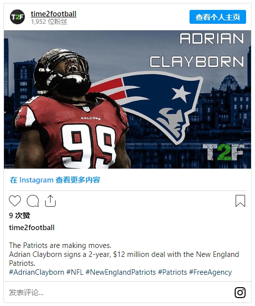 阿德里安·克萊伯恩|亞特蘭大獵鷹隊 阿德里安·克萊伯恩|亞特蘭大獵鷹隊