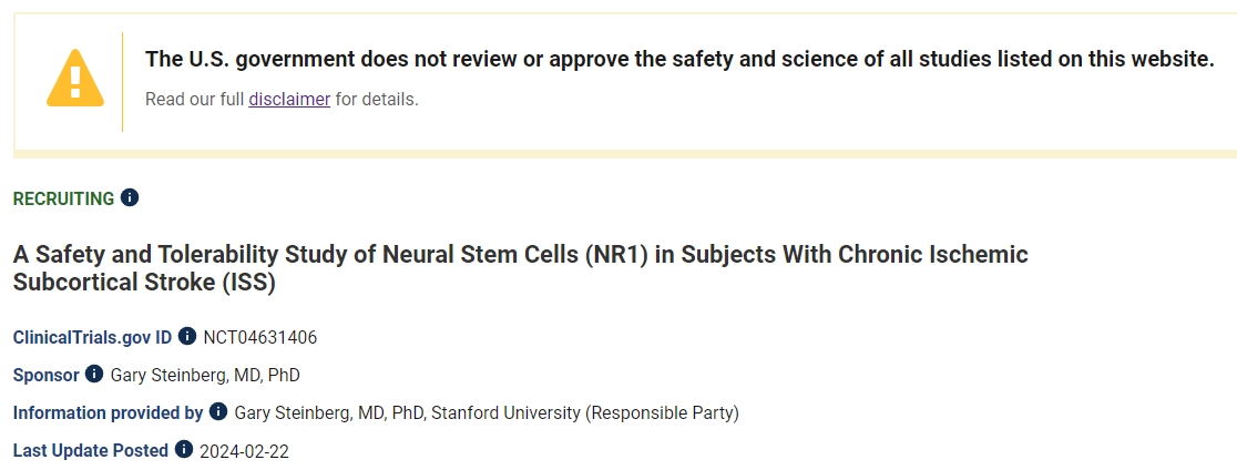 神經(jīng)干細胞 (NR1) 對慢性缺血性皮層下中風(fēng) (lsS) 患者的安全性和耐受性研究 神經(jīng)干細胞 (NR1) 對慢性缺血性皮層下中風(fēng) (lsS) 患者的安全性和耐受性研究