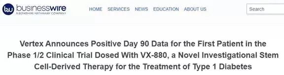 Vertex宣布注射VX-880治療1型糖尿病的新型研究性干細胞源治療藥物的1/2期臨床試驗中第一例患者的第90天陽(yáng)性數據