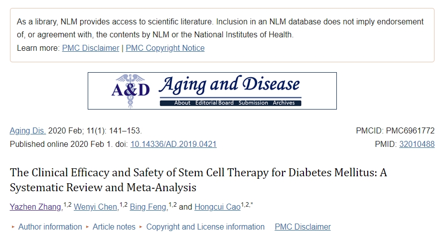 干細胞治療糖尿病的臨床療效和安全性：系統評價(jià)和薈萃分析
