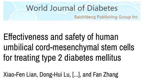 人臍帶間充質(zhì)干細胞治療2型糖尿病的有效性和安全性