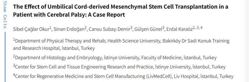 臍帶間充質(zhì)干細胞移植治療腦癱療效觀(guān)察一例