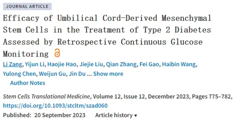 通過(guò)回顧性連續血糖監測評估臍帶間充質(zhì)干細胞治療 2 型糖尿病的療效