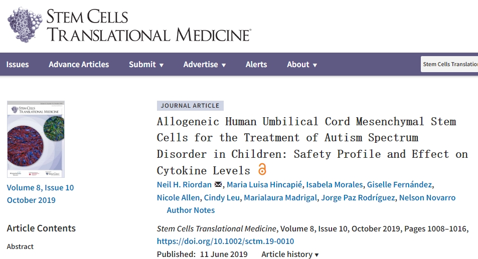 同種異體人臍帶間充質(zhì)干細胞治療兒童自閉癥譜系障礙：安全性和對細胞因子水平的影響
