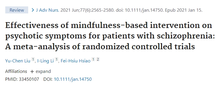 正念干預對精神分裂癥患者精神病性癥狀的有效性：隨機對照試驗的薈萃分析