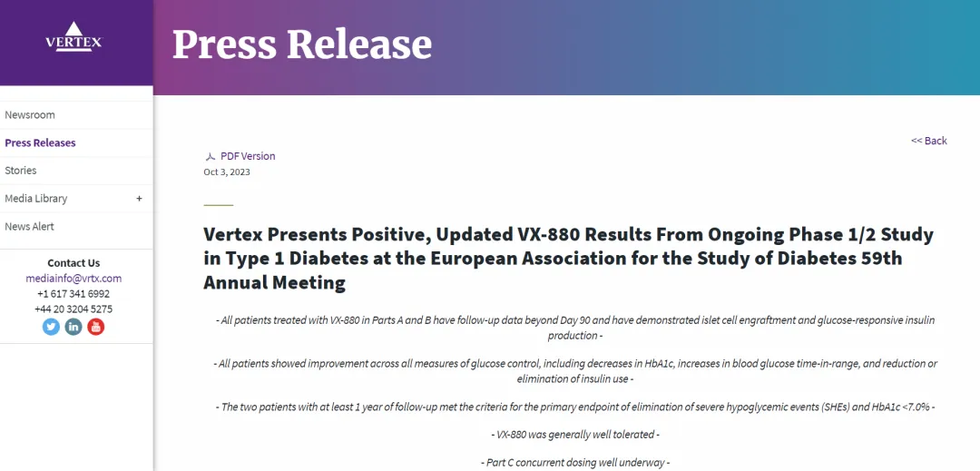 △ 源自Vertex官網(wǎng)，VX-880的最新報道