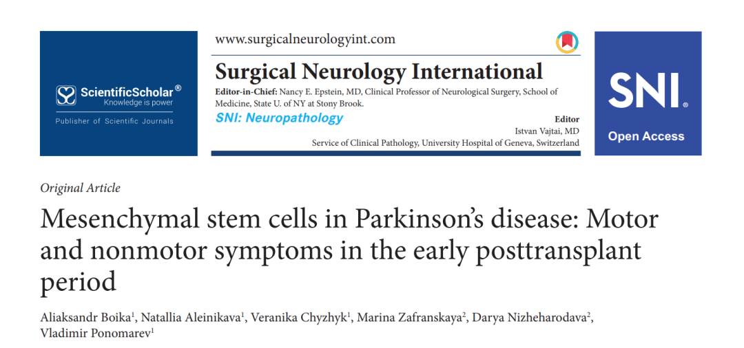 帕金森病中的間充質(zhì)干細胞：移植后早期的運動(dòng)和非運動(dòng)癥狀