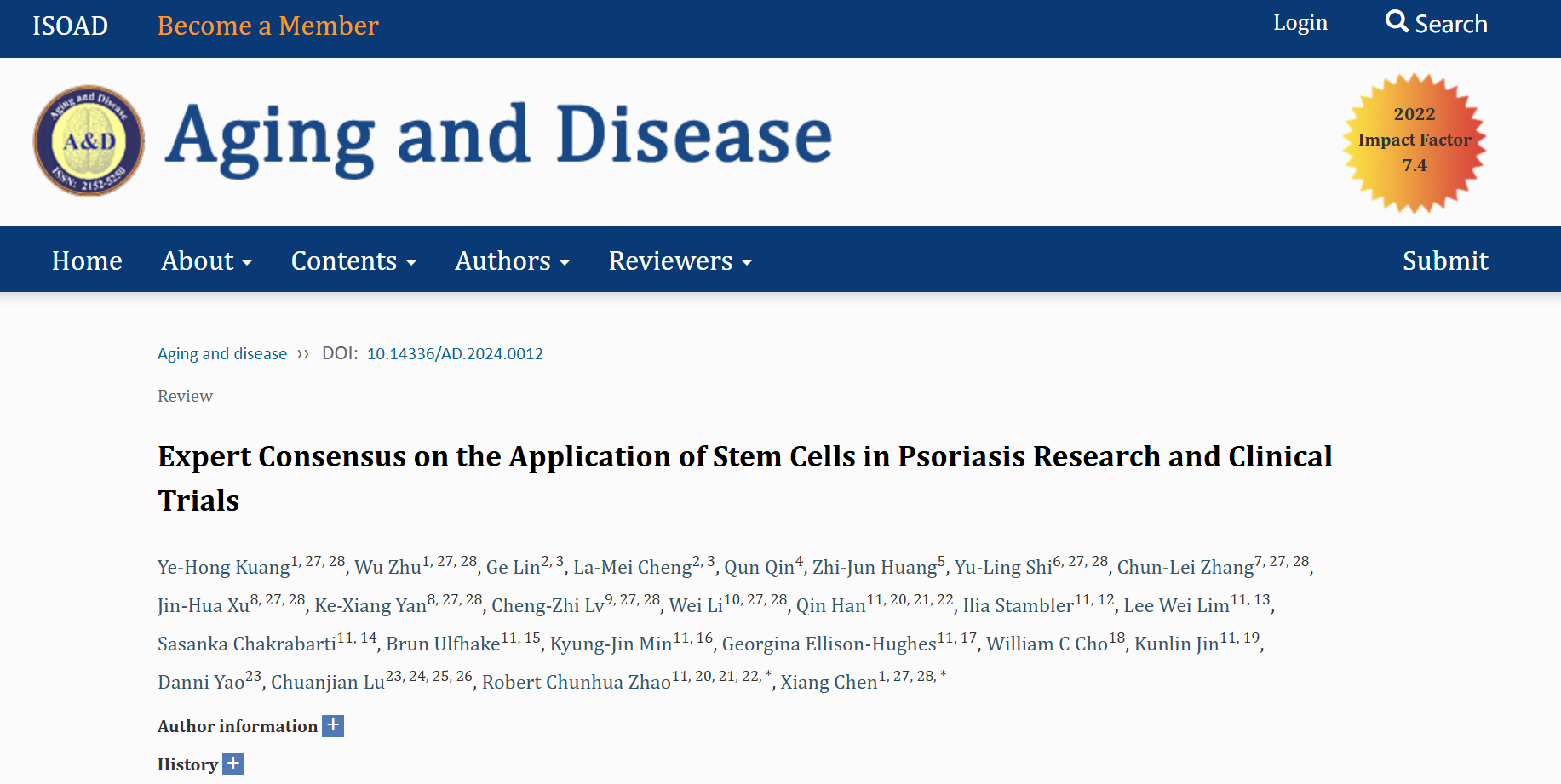 湘雅醫院：國際首部干細胞在銀屑病治療領(lǐng)域中的專(zhuān)家共識在線(xiàn)發(fā)表