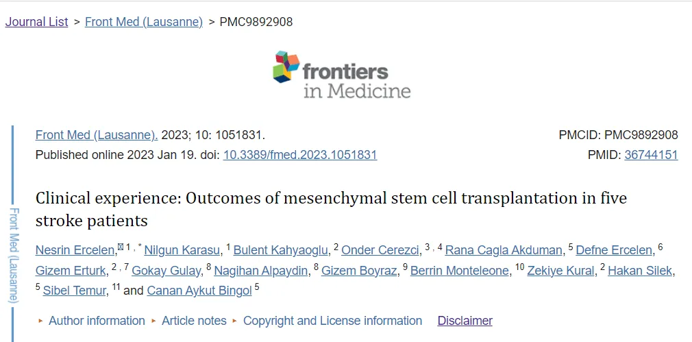 臨床經(jīng)驗：五例間充質(zhì)干細胞移植的結果