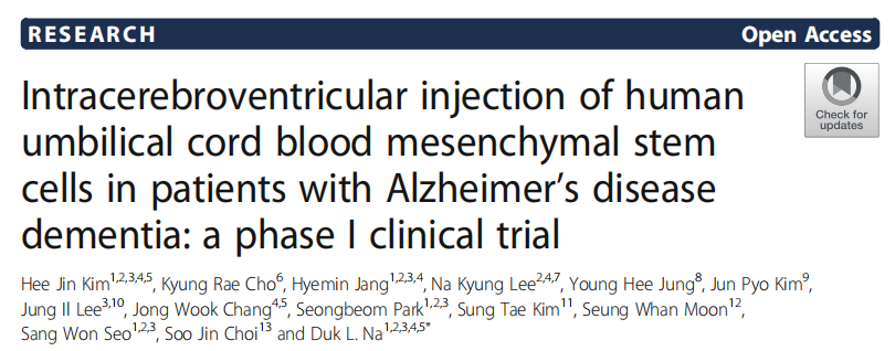 腦室內注射人臍帶血間充質(zhì)干細胞治療阿爾茨海默病癡呆患者：一項 I 期臨床試驗