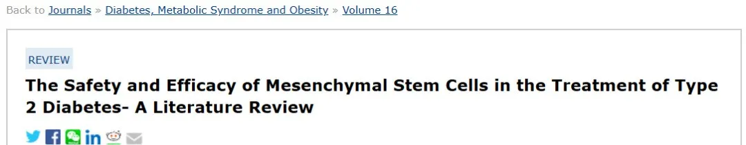 間充質(zhì)干細胞治療2型糖尿病的安全性和有效性-文獻綜述