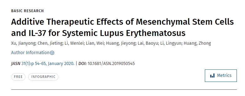 間充質(zhì)干細胞與IL-37對系統性紅斑狼瘡的附加治療作用