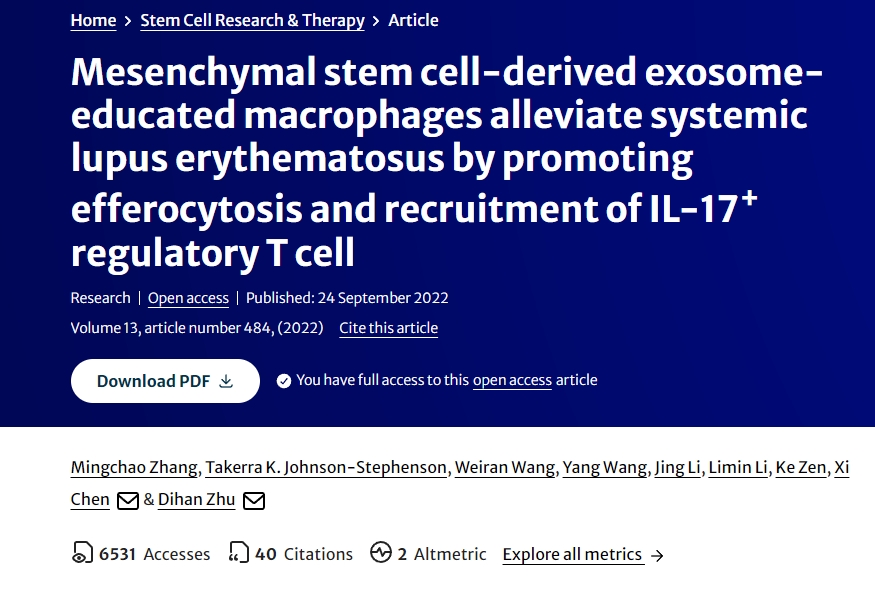 間充質(zhì)干細胞衍生的外泌體教育的巨噬細胞通過(guò)促進(jìn)IL-17+調節性T細胞的招聘和募集來(lái)減輕全身性紅斑狼瘡
