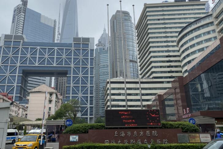 上海市東方醫院:招募自體干細胞治療缺血性腦卒中(腦梗塞)的受試者 上海市東方醫院:招募自體干細胞治療缺血性腦卒中(腦梗塞)的受試者