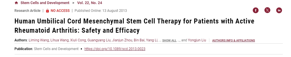 人臍帶間充質(zhì)干細胞治療活動(dòng)性類(lèi)風(fēng)濕關(guān)節炎患者的安全性和有效性