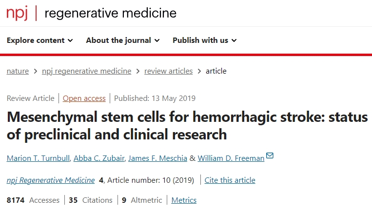 干細胞治療出血性中風(fēng)：106名患者研究表明安全又可耐受