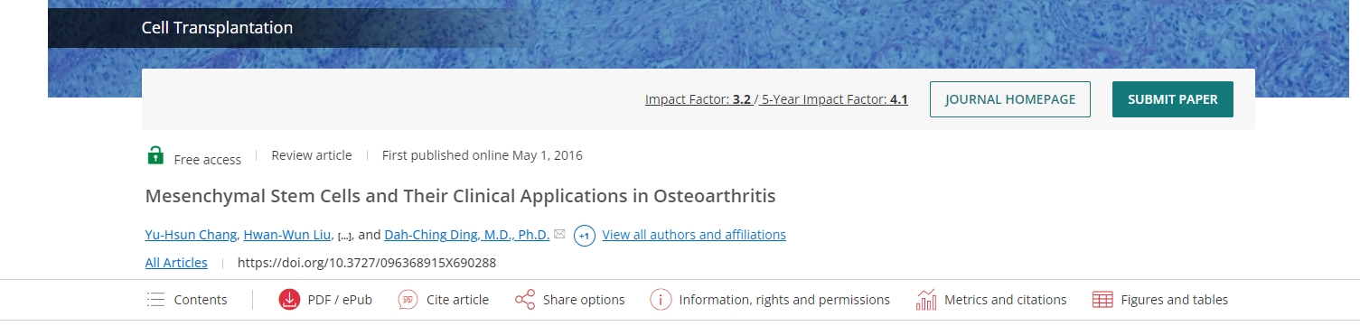 間充質(zhì)干細胞及其在骨關(guān)節炎中的臨床應用