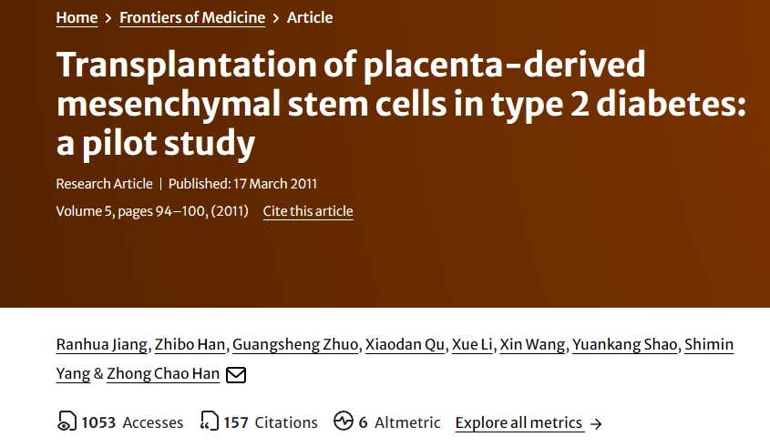 胎盤(pán)間充質(zhì)干細胞移植治療 2 型糖尿?。阂豁棾醪窖芯? class=