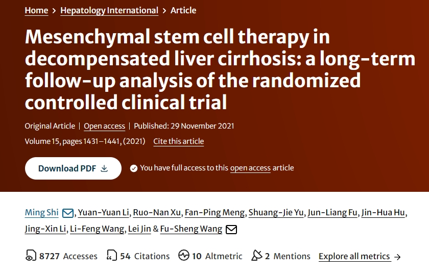 間充質(zhì)干細胞治療失代償性肝硬化：隨機對照臨床試驗的長(cháng)期隨訪(fǎng)分析