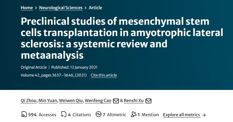 間充質(zhì)干細胞移植治療肌萎縮側索硬化癥的臨床前研究：系統評價(jià)與薈萃分析