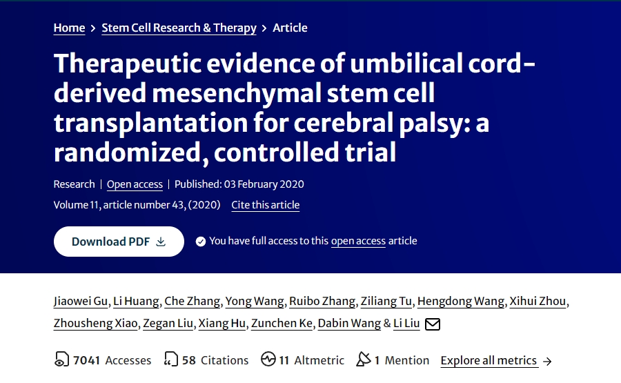 臍帶間充質(zhì)干細胞移植治療腦癱的治療證據：一項隨機對照試驗