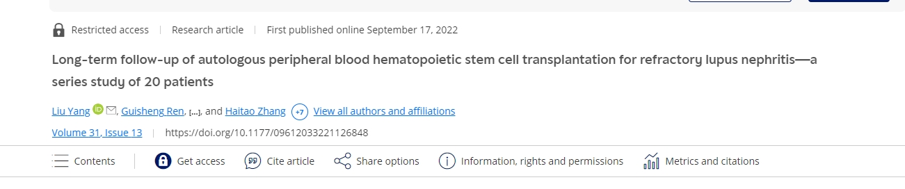 自體外周血造血干細胞移植治療難治性狼瘡性腎炎的長(cháng)期隨訪(fǎng)——20例患者系列研究