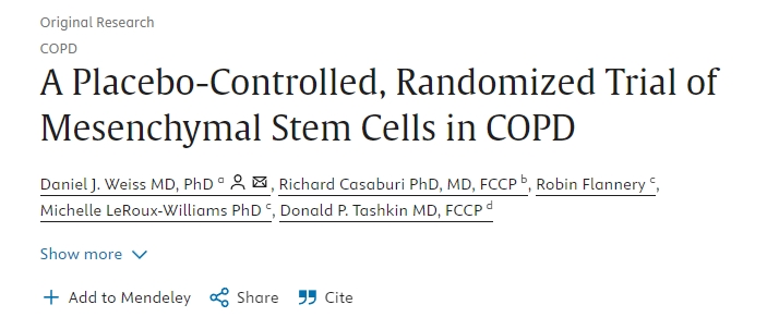 間充質(zhì)干細胞治療慢性阻塞性肺病的安慰劑對照隨機試驗