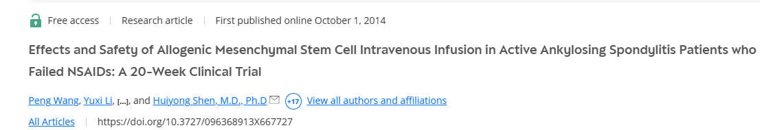 《同種異體間充質(zhì)干細胞靜脈輸注對非甾體抗炎藥治療無(wú)效的活動(dòng)性強直性脊柱炎患者的療效和安全性：一項為期 20 周的臨床試驗》