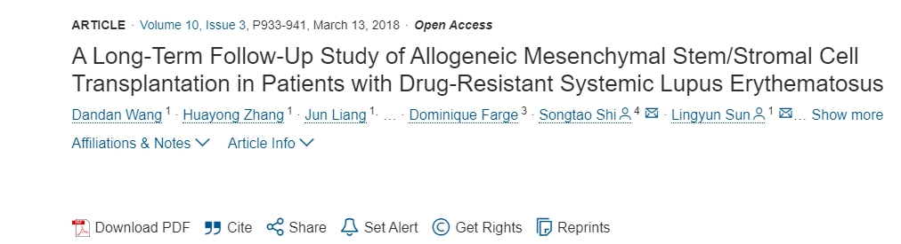 異基因間充質(zhì)干細胞/基質(zhì)細胞移植耐藥性系統性紅斑狼瘡患者的長(cháng)期隨訪(fǎng)研究
