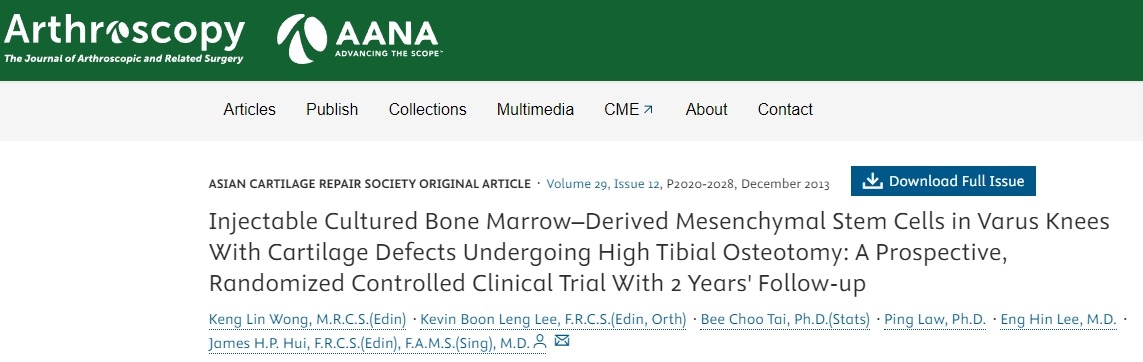 可注射培養的骨髓間充質(zhì)干細胞對接受脛骨高位截骨術(shù)的軟骨缺損內翻膝患者進(jìn)行治療：一項前瞻性、隨機對照臨床試驗，隨訪(fǎng)期為2年